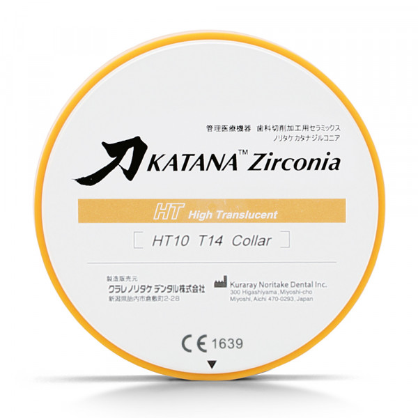 KATANA-Discs-HT-1639.jpg