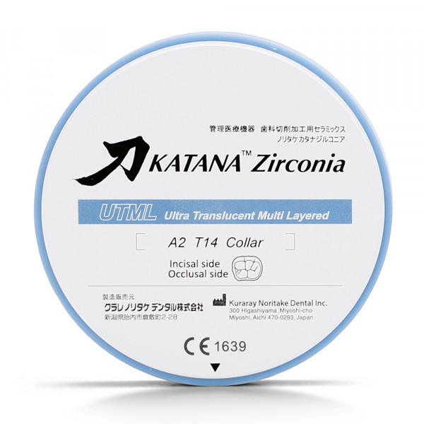 KATANA-Discs-UTML-1639.jpg